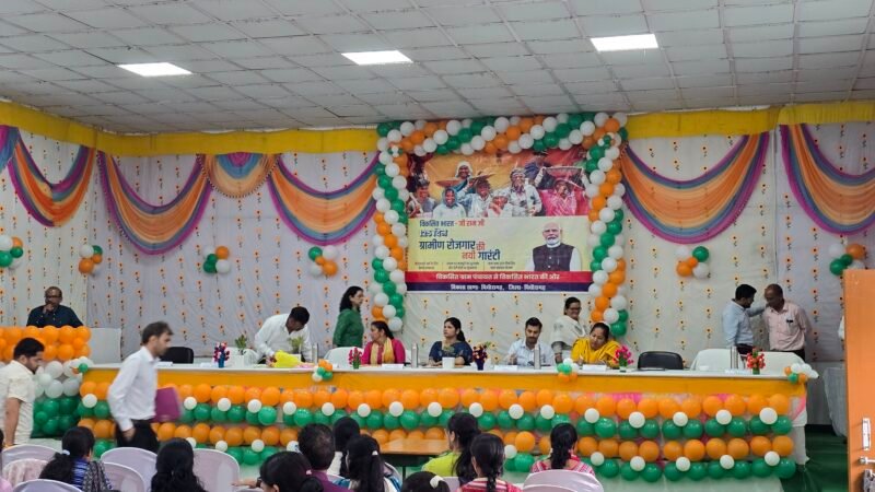 ब्लॉक बिण की बीडीसी बैठक में विकास कार्यों की समीक्षा, जनसमस्याओं के त्वरित समाधान के निर्देश