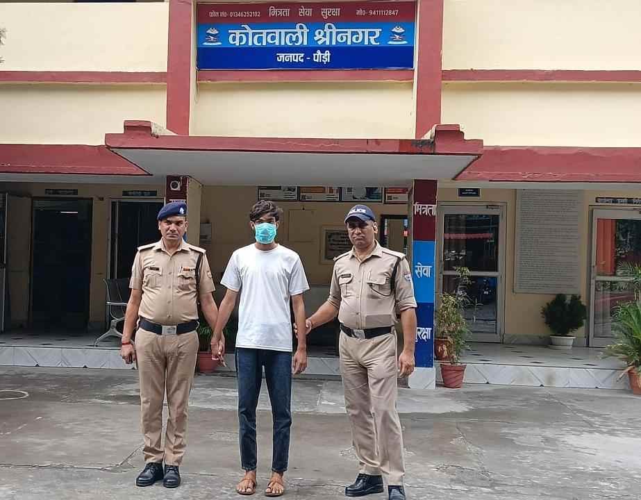 ‘वर्क फ्रॉम होम’ के नाम पर ₹9.38 लाख की साइबर ठगी, पौड़ी पुलिस ने राजस्थान से आरोपी को दबोचा