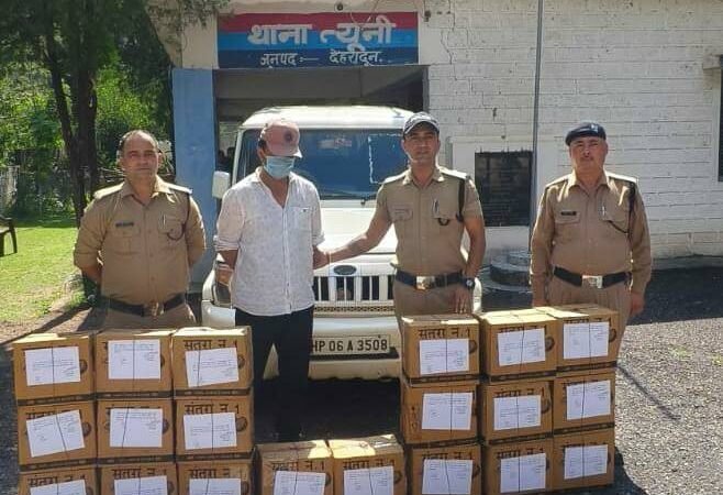 त्यूणी में 20 पेटी अवैध शराब के साथ तस्कर गिरफ्तार, बोलेरो वाहन सीज