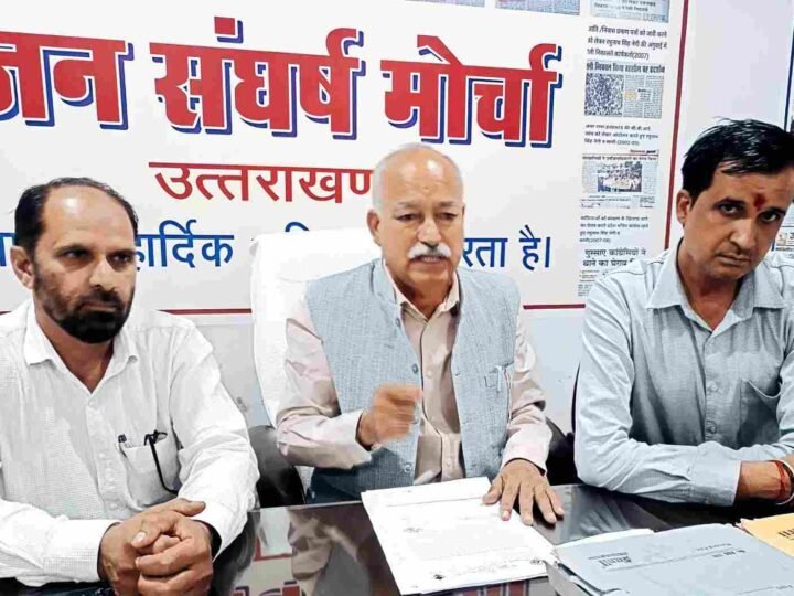 आंगनबाड़ी कार्यकर्ताओं के मानदेय में कटौती सरकार की वादाखिलाफी: जन संघर्ष मोर्चा