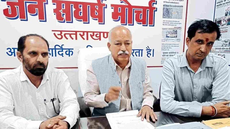 आंगनबाड़ी कार्यकर्ताओं के मानदेय में कटौती सरकार की वादाखिलाफी: जन संघर्ष मोर्चा
