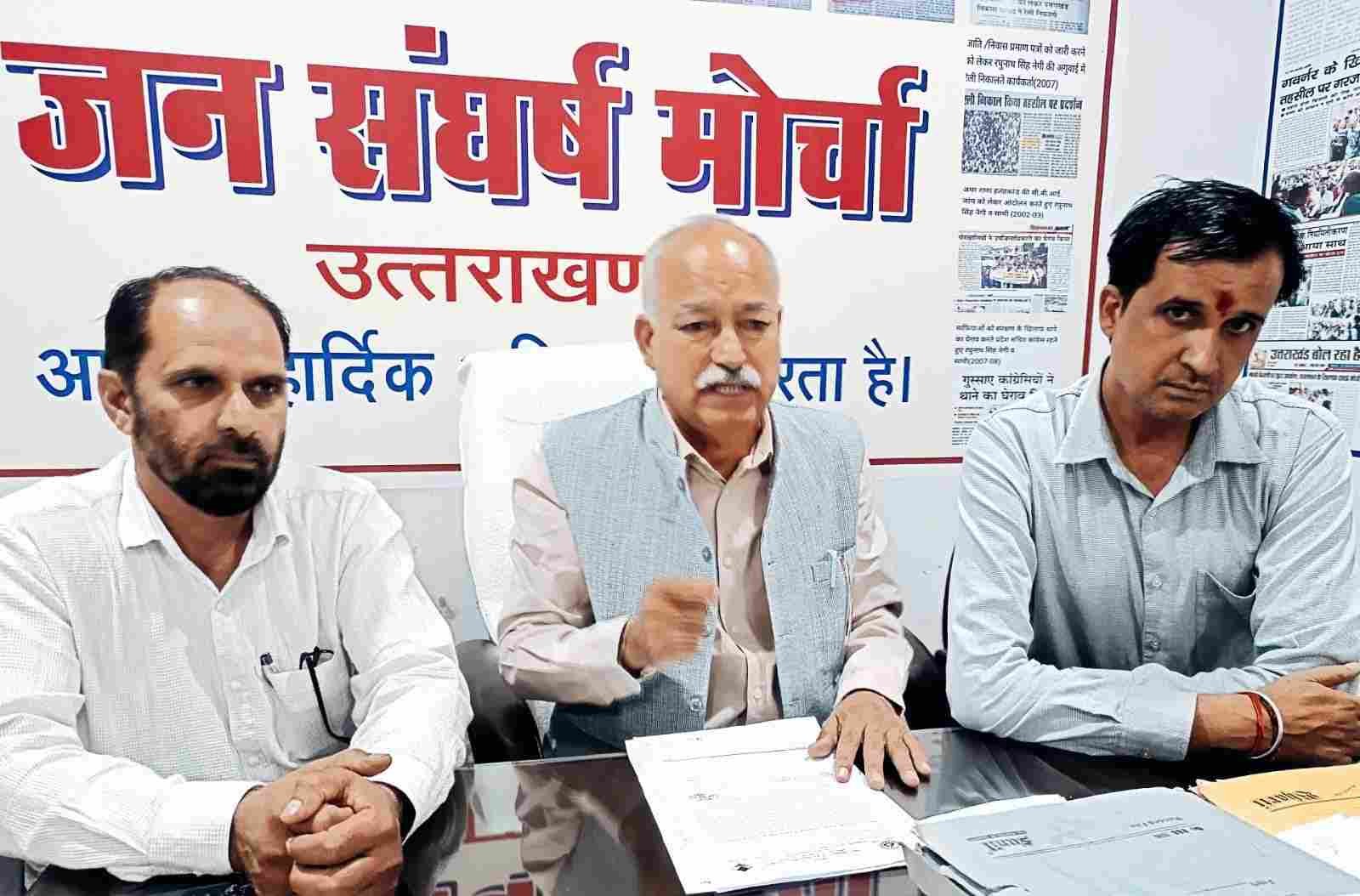 आंगनबाड़ी कार्यकर्ताओं के मानदेय में कटौती सरकार की वादाखिलाफी: जन संघर्ष मोर्चा