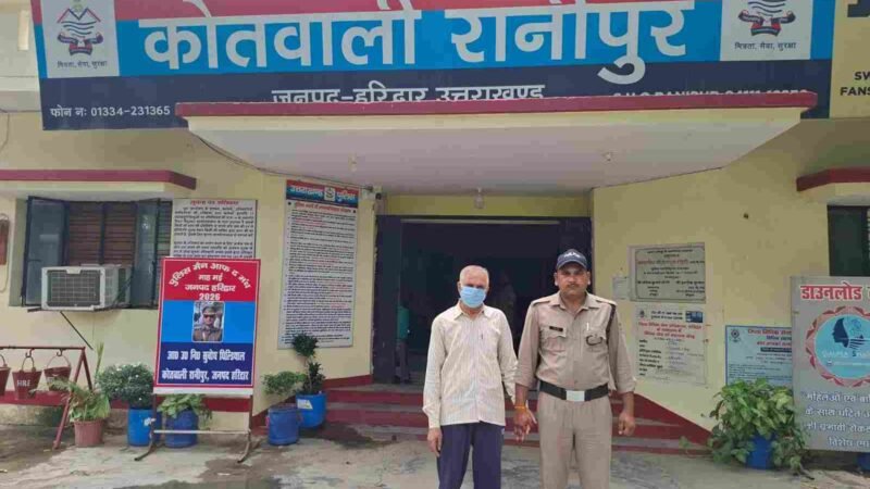 हरिद्वार में दो नाबालिगों से दुष्कर्म व छेड़छाड़ का आरोपी 12 घंटे में गिरफ्तार, जनरल स्टोर संचालक पर पॉक्सो के तहत मुकदमा
