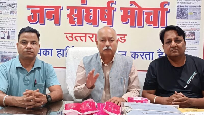 आंगनबाड़ी केंद्रों में बांटे जा रहे सेनेटरी पैड पर जन संघर्ष मोर्चा के गंभीर आरोप, मंत्री रेखा आर्य को बर्खास्त करने की मांग