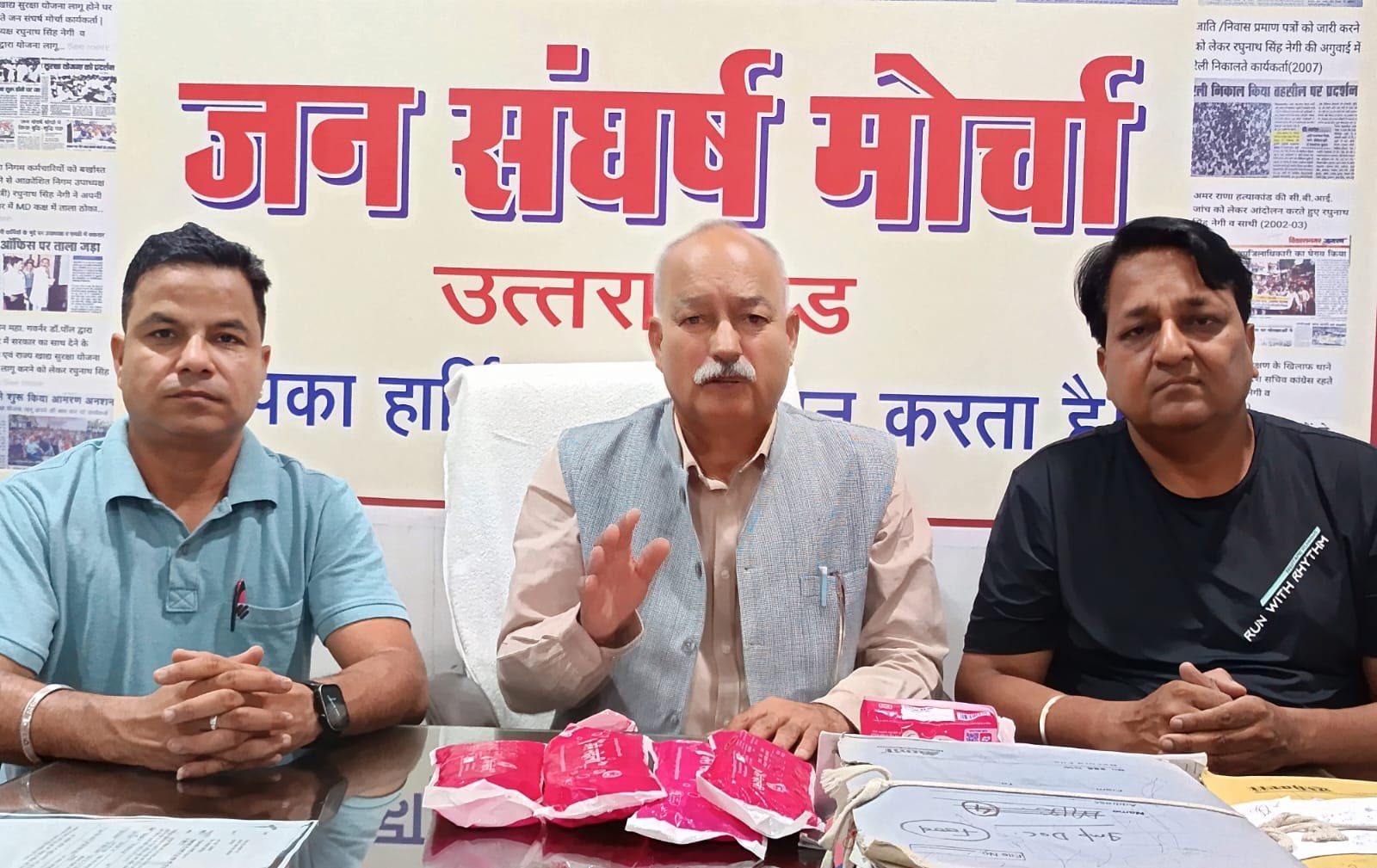 आंगनबाड़ी केंद्रों में बांटे जा रहे सेनेटरी पैड पर जन संघर्ष मोर्चा के गंभीर आरोप, मंत्री रेखा आर्य को बर्खास्त करने की मांग