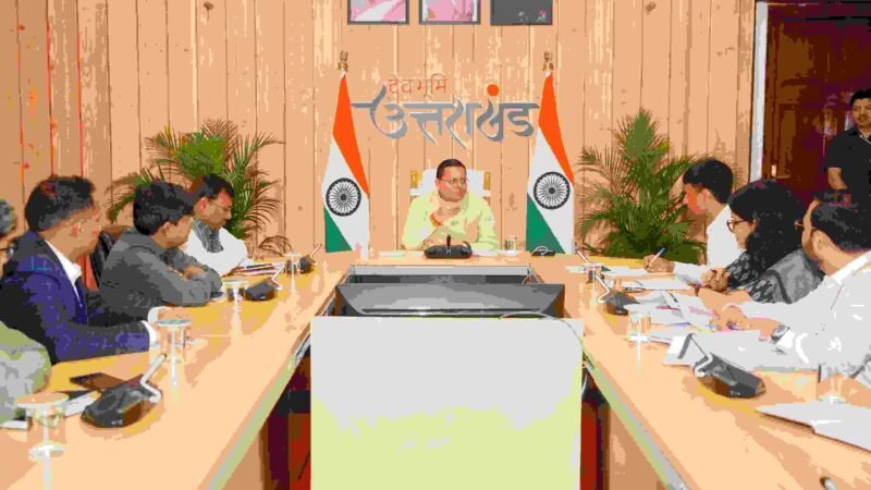 मुख्यमंत्री धामी ने नीति आयोग के साथ विकास रोडमैप पर की चर्चा, स्वास्थ्य, महिला सशक्तीकरण और जल संरक्षण पर दिया विशेष जोर
