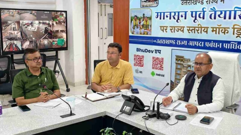 मानसून अलर्ट: बांधों से पानी छोड़ने से पहले प्रभाव बताना होगा, यूएसडीएमए करेगी रियल टाइम निगरानी