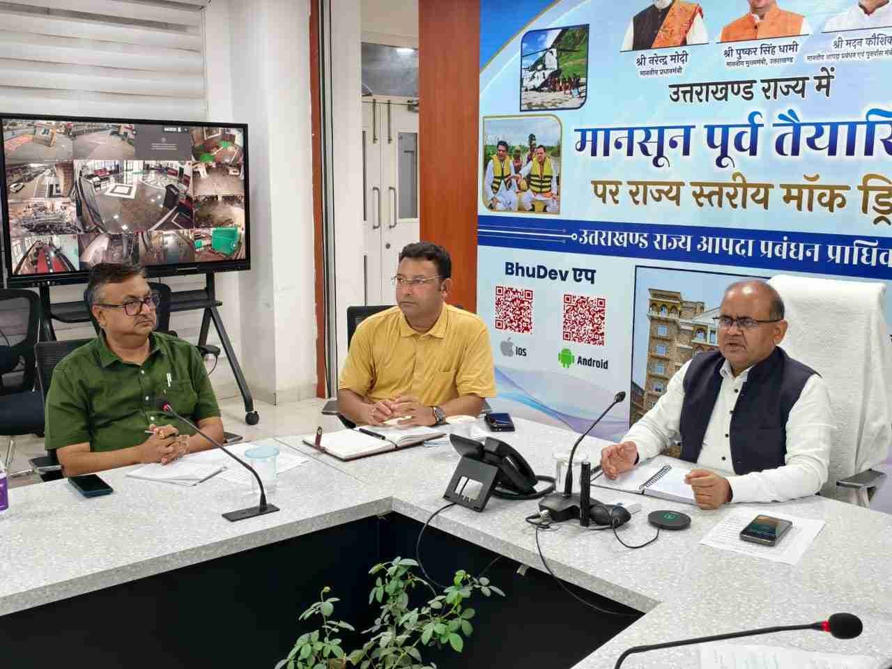 मानसून अलर्ट: बांधों से पानी छोड़ने से पहले प्रभाव बताना होगा, यूएसडीएमए करेगी रियल टाइम निगरानी