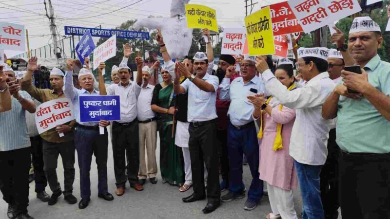 बद्रीनाथ मंदिर में चढ़ावा चोरी पर आम आदमी पार्टी का प्रदर्शन, सरकार पर लगाए गंभीर आरोप