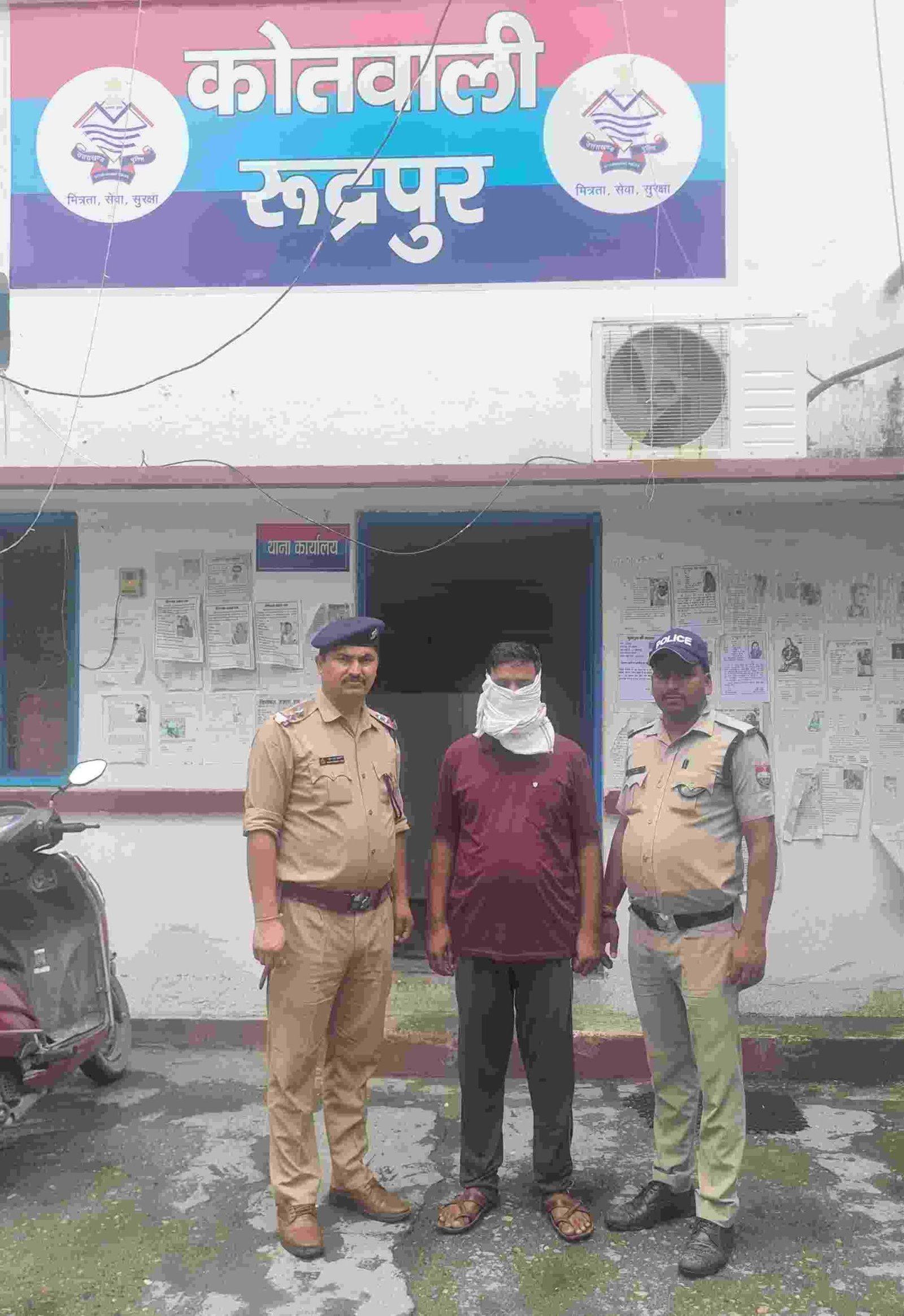 पोक्सो के गंभीर मामले में ऊधमसिंहनगर पुलिस की बड़ी कार्रवाई, एक आरोपी गिरफ्तार, विधि विवादित किशोर संरक्षण में