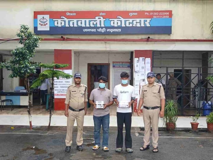 36 लाख की 120 ग्राम स्मैक के साथ दो नशा तस्कर गिरफ्तार, कोटद्वार पुलिस की बड़ी कार्रवाई