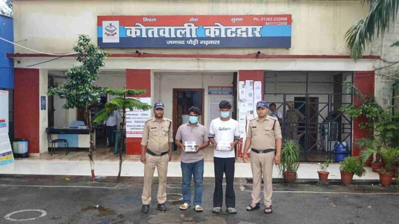 36 लाख की 120 ग्राम स्मैक के साथ दो नशा तस्कर गिरफ्तार, कोटद्वार पुलिस की बड़ी कार्रवाई