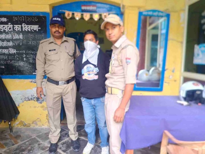 जाली दस्तावेजों से बैंक से 19 लाख का ऋण लेने वाला आरोपी गिरफ्तार, अल्मोड़ा पुलिस की बड़ी कार्रवाई