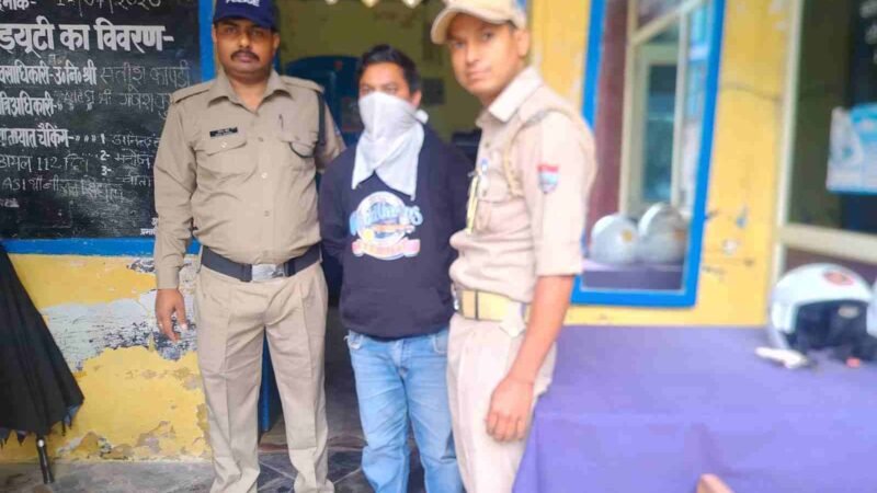 जाली दस्तावेजों से बैंक से 19 लाख का ऋण लेने वाला आरोपी गिरफ्तार, अल्मोड़ा पुलिस की बड़ी कार्रवाई