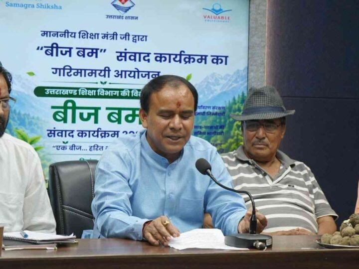 उत्तराखंड में ‘बीज बम’ अभियान का शुभारंभ, 1,050 से अधिक विद्यालयों के एक लाख छात्र-शिक्षक वर्चुअली जुड़े