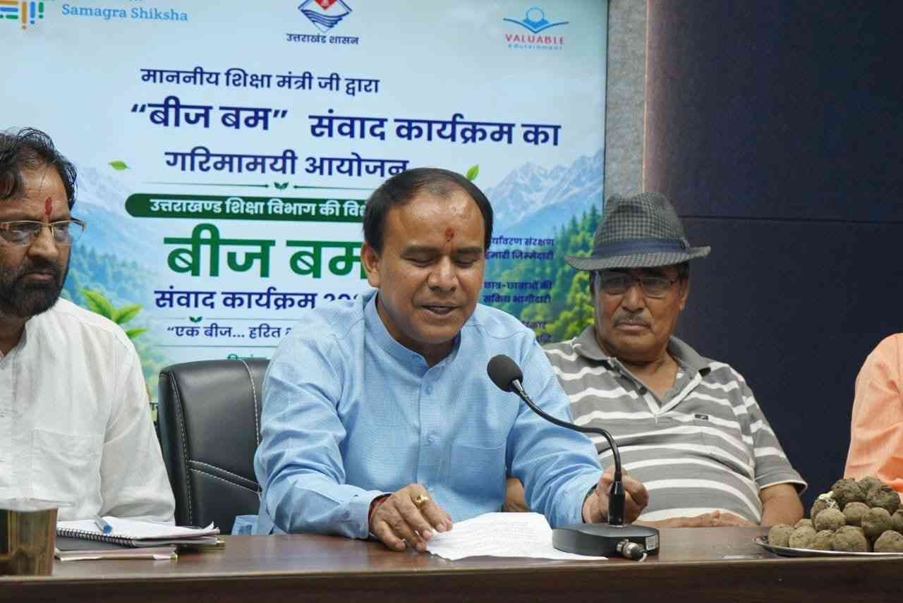 उत्तराखंड में ‘बीज बम’ अभियान का शुभारंभ, 1,050 से अधिक विद्यालयों के एक लाख छात्र-शिक्षक वर्चुअली जुड़े