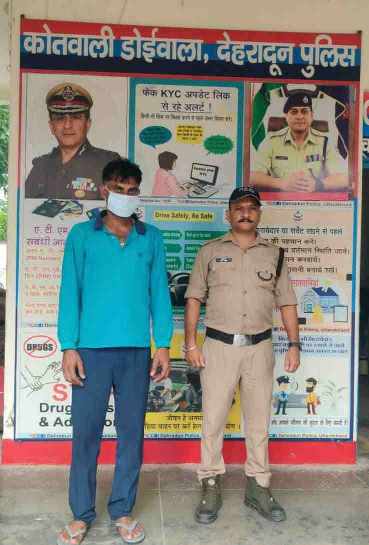 पॉक्सो एक्ट का 25 हजार का इनामी आरोपी हरिद्वार से गिरफ्तार, छह माह से फरार चल रहा था अभियुक्त