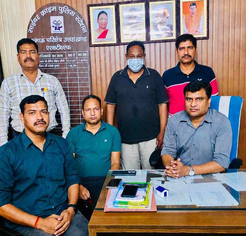 1.47 करोड़ के डिजिटल अरेस्ट साइबर ठगी मामले में STF की बड़ी कार्रवाई, 50 लाख का लाभार्थी खाताधारक हरियाणा से गिरफ्तार