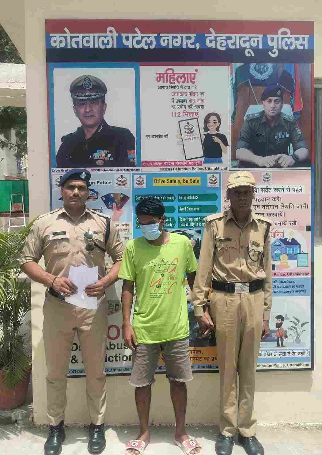 मोबाइल टूटने के विवाद में युवक पर जानलेवा हमला, दून पुलिस ने एक और आरोपी को किया गिरफ्तार