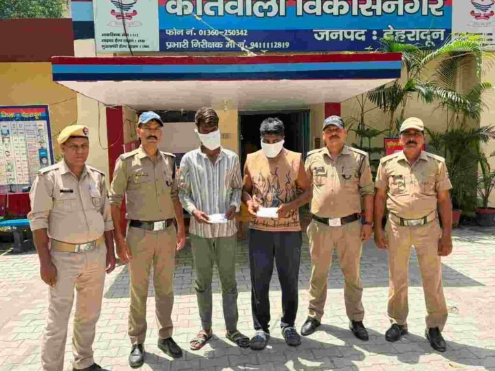 दून पुलिस का नशा तस्करों पर बड़ा प्रहार, 20.06 ग्राम स्मैक के साथ तीन तस्कर गिरफ्तार