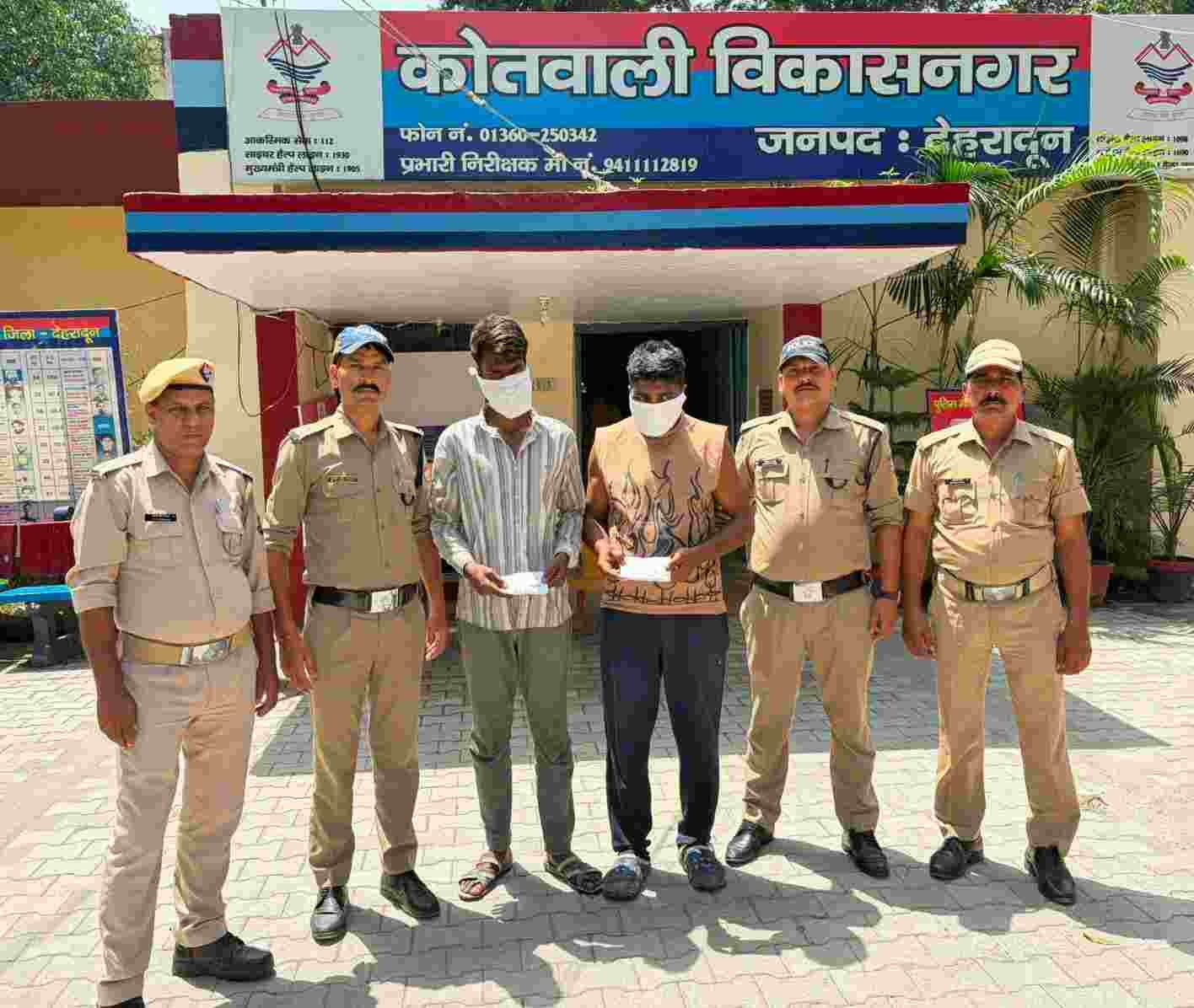 दून पुलिस का नशा तस्करों पर बड़ा प्रहार, 20.06 ग्राम स्मैक के साथ तीन तस्कर गिरफ्तार