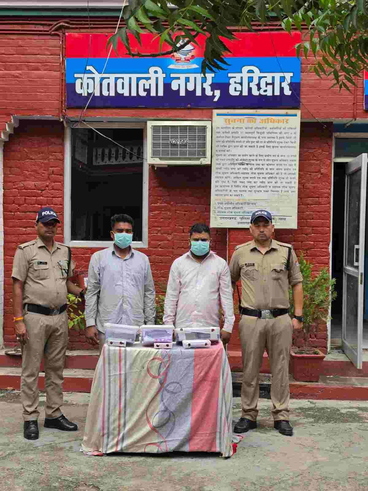 हरिद्वार पुलिस का बड़ा खुलासा: ICICI बैंक खाते से 50 लाख की धोखाधड़ी का पर्दाफाश, तीन आरोपी गिरफ्तार