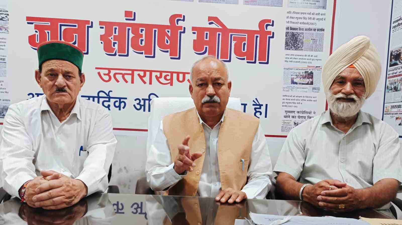 व्यावसायिक प्रशिक्षकों के भविष्य से खिलवाड़, मंत्री धन सिंह की उदासीनता पर जन संघर्ष मोर्चा का हमला