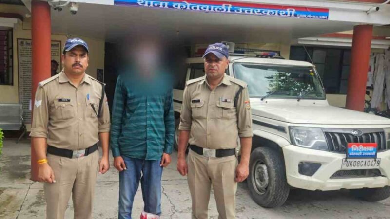उत्तरकाशी पुलिस ने 24 घंटे में चोरी का किया खुलासा, मशीनों सहित एक आरोपी गिरफ्तार