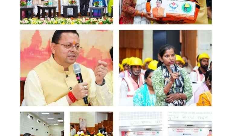 श्रमिकों के लिए धामी सरकार का बड़ा तोहफा, कई नई कल्याणकारी योजनाओं का शुभारंभ