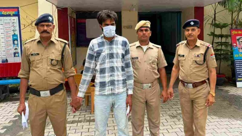 26 लाख की स्मैक के साथ अंतरराज्यीय तस्कर गिरफ्तार, छात्रों और स्थानीय युवाओं को करता था सप्लाई