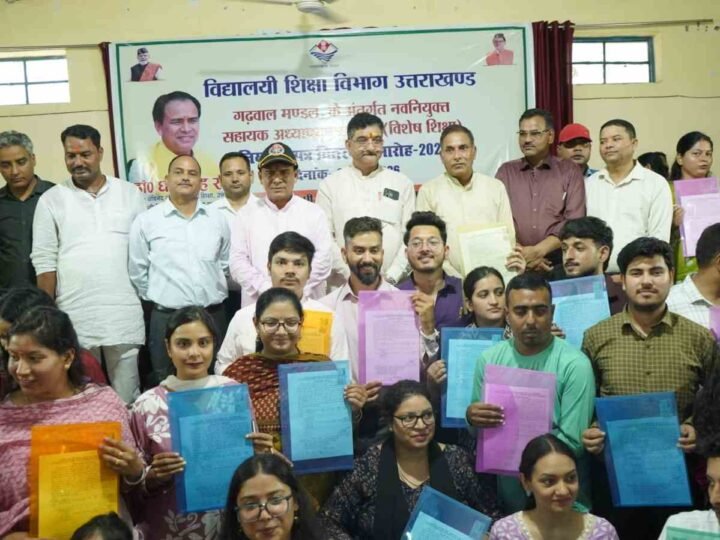 गढ़वाल मंडल के 69 विशेष शिक्षकों को मिले नियुक्ति पत्र, शिक्षा मंत्री ने कहा– समावेशी शिक्षा को मिलेगी नई मजबूती