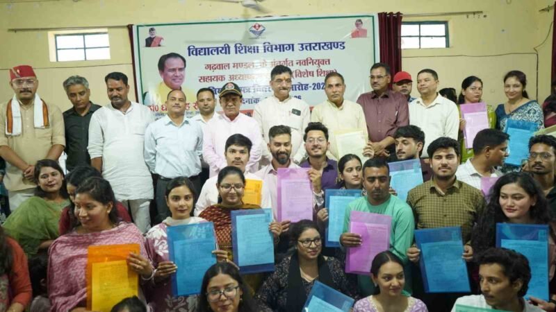 गढ़वाल मंडल के 69 विशेष शिक्षकों को मिले नियुक्ति पत्र, शिक्षा मंत्री ने कहा– समावेशी शिक्षा को मिलेगी नई मजबूती