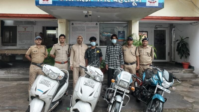 दून पुलिस ने वाहन चोरी गिरोह का किया पर्दाफाश, दो शातिर चोर गिरफ्तार, चार दोपहिया वाहन बरामद