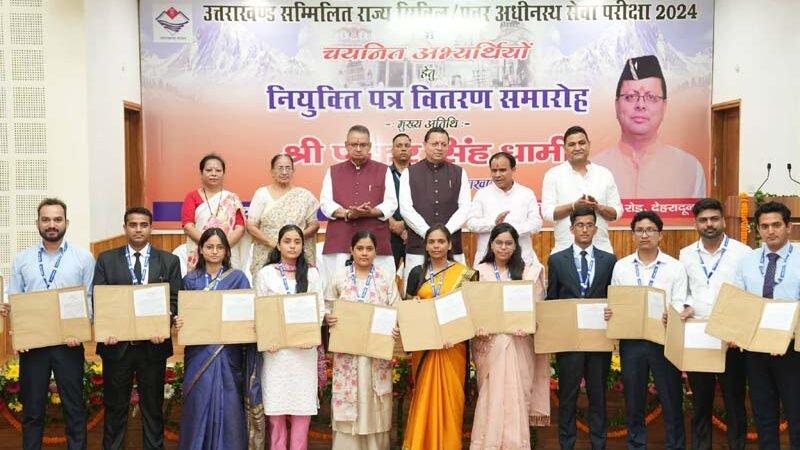 नियुक्ति पत्र जनसेवा का संकल्प और सवा करोड़ उत्तराखंडवासियों के विश्वास का प्रतीक : मुख्यमंत्री धामी