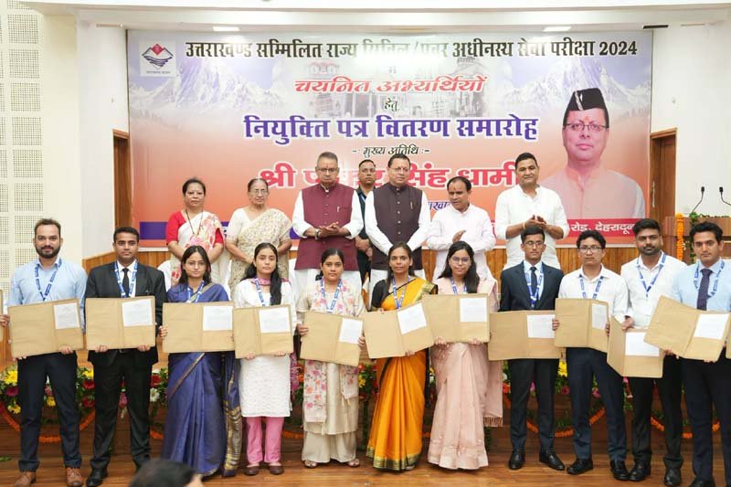 नियुक्ति पत्र जनसेवा का संकल्प और सवा करोड़ उत्तराखंडवासियों के विश्वास का प्रतीक : मुख्यमंत्री धामी