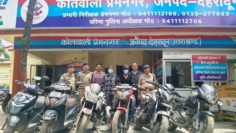 दून पुलिस का वाहन चोर गिरोह पर शिकंजा, 2 शातिर गिरफ्तार; चोरी के 6 दोपहिया वाहन बरामद