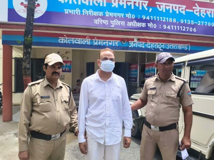 नाबालिग छात्र से दुष्कर्म के आरोप में स्कूल प्रबंधक-प्रधानाचार्य गिरफ्तार, दून पुलिस की त्वरित कार्रवाई