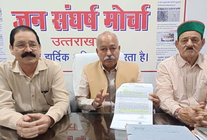बीआरपी-सीआरपी कार्मिकों को पे-स्लिप देने के निर्देश, जन संघर्ष मोर्चा ने बताया अपनी मुहिम की बड़ी जीत