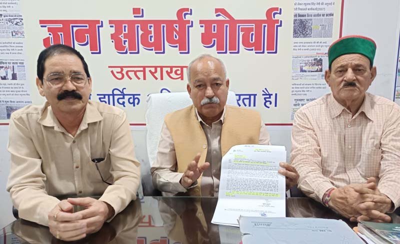 बीआरपी-सीआरपी कार्मिकों को पे-स्लिप देने के निर्देश, जन संघर्ष मोर्चा ने बताया अपनी मुहिम की बड़ी जीत