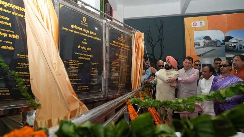 प्रधानमंत्री श्री नरेंद्र मोदी ने अमृत भारत स्टेशन योजना के तहत देशभर में पुनर्विकसित 75 रेलवे स्टेशनों का किया लोकार्पण