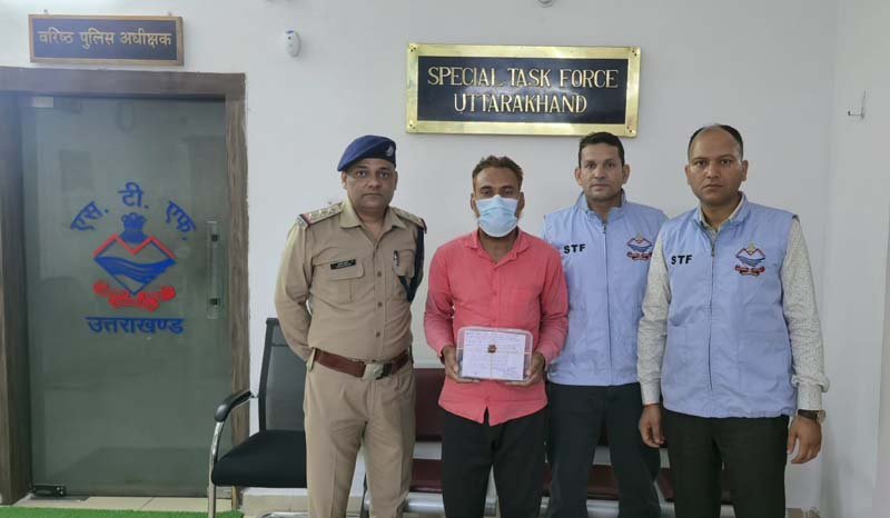 एसटीएफ की बड़ी कार्रवाई: ₹25 लाख की साइबर ठगी मामले में अंतरराज्यीय गिरोह का मुख्य सदस्य पश्चिम बंगाल से गिरफ्ता
