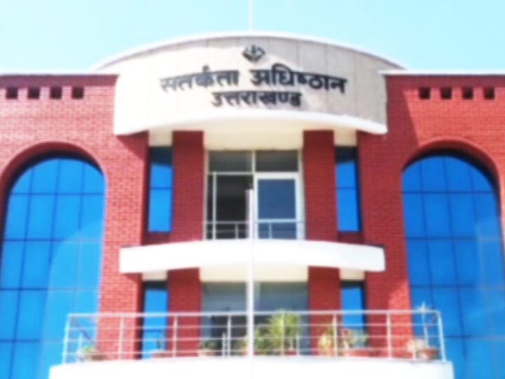 सितारगंज तहसील में विजिलेंस का बड़ा ट्रैप, संग्रह अमीन और वरिष्ठ सहायक ₹14 हजार की रिश्वत लेते रंगे हाथ गिरफ्तार