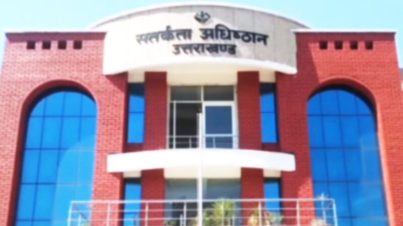 सितारगंज तहसील में विजिलेंस का बड़ा ट्रैप, संग्रह अमीन और वरिष्ठ सहायक ₹14 हजार की रिश्वत लेते रंगे हाथ गिरफ्तार