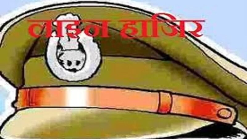 ऊधमसिंहनगर में एसएसपी अजय गणपति का सख्त एक्शन, आईटीआई कोतवाली प्रभारी और पैगा चौकी प्रभारी लाइन हाजिर