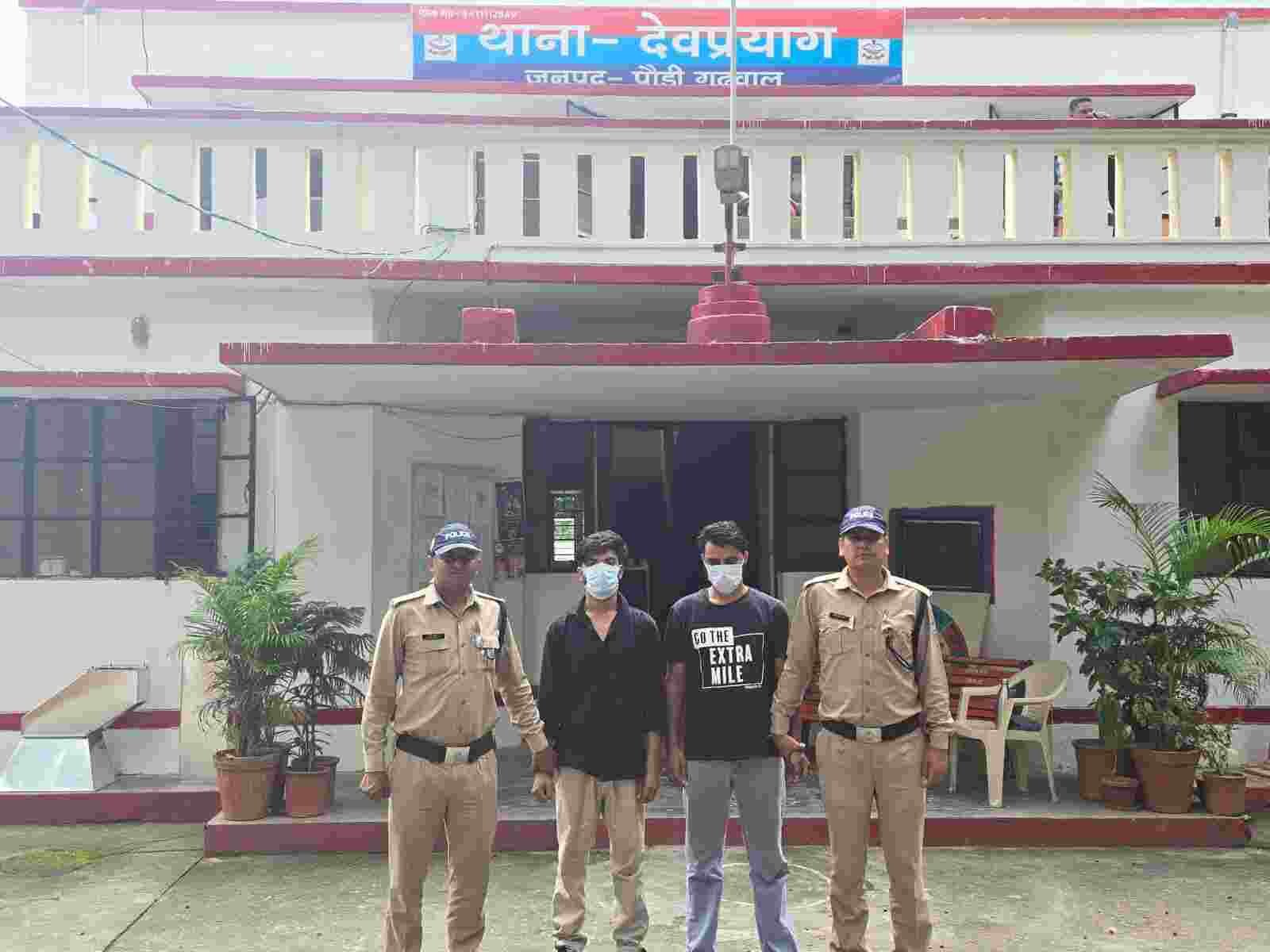 देवप्रयाग पुलिस ने 10.33 ग्राम स्मैक के साथ दो तस्करों को दबोचा,करीब ₹3 लाख की स्मैक बरामद
