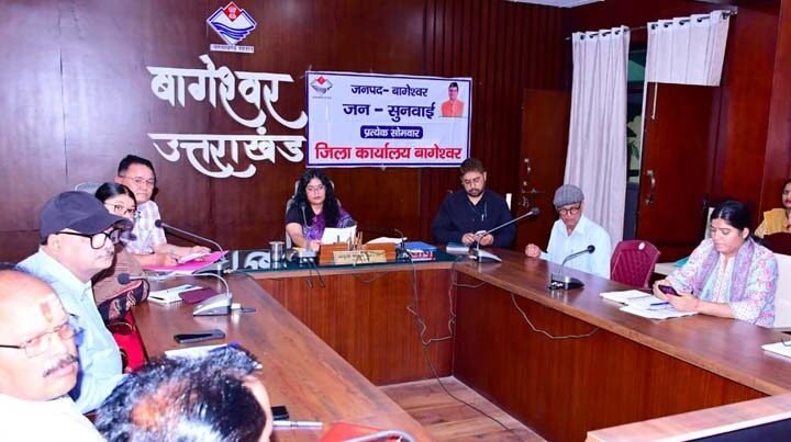 जनसुनवाई में डीएम अपूर्वा पाण्डे सख्त, विद्युत बिलों की विसंगतियां एक माह में दूर करने के निर्देश