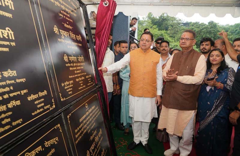 मुख्यमंत्री धामी ने मसूरी विधानसभा को दी ₹17.80 करोड़ की विकास परियोजनाओं की सौगात
