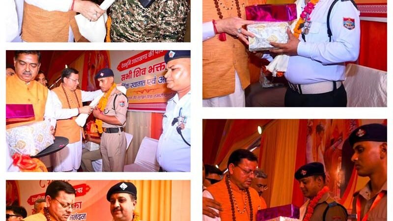 कांवड़ मेला उत्कृष्ट ड्यूटी पर हरिद्वार पुलिस के पांच जवानों को मुख्यमंत्री ने किया सम्मानित