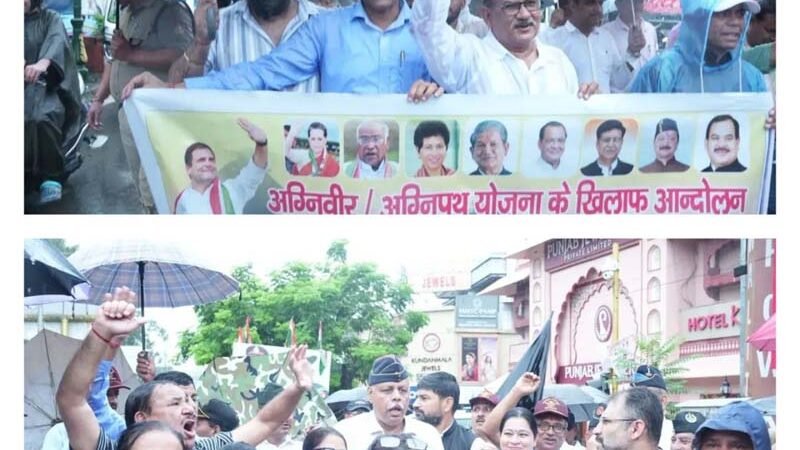 अग्निवीर योजना के विरोध में कांग्रेस की आक्रोश रैली, पुरानी सैन्य भर्ती व्यवस्था बहाल करने की उठी मांग
