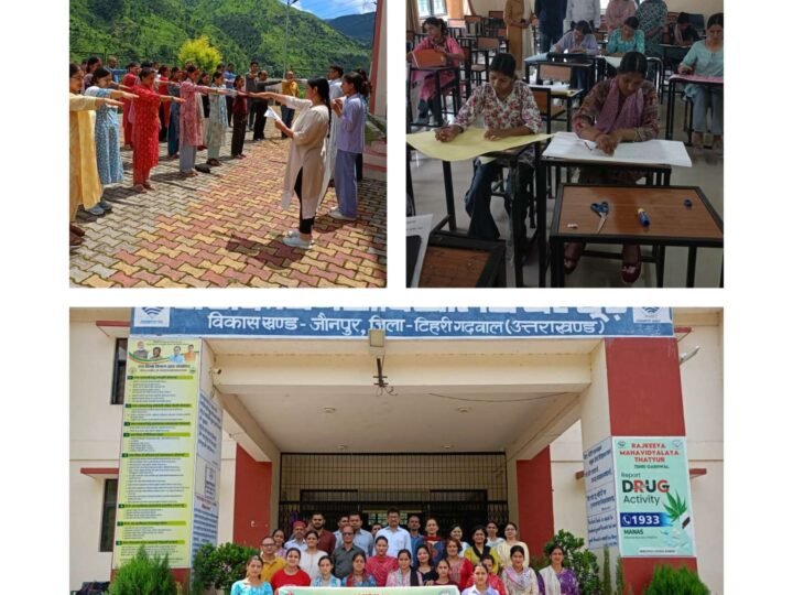 राजकीय महाविद्यालय थत्यूड़ में ‘विकसित भारत के लिए नशा मुक्त युवा’ अभियान, छात्रों ने ली नशामुक्ति की शपथ